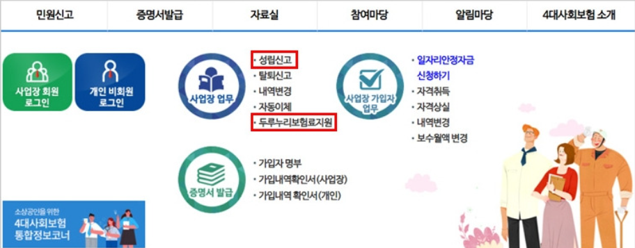 누리두리 지원금