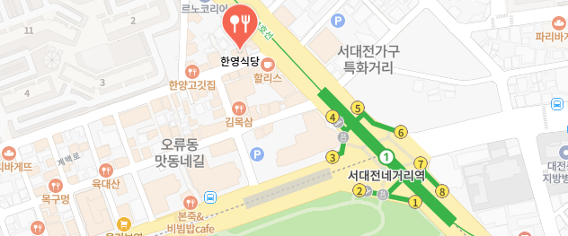 전현무계획4-대전닭볶음탕집