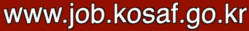 고졸 전용 취업 지원 플랫폼 주소