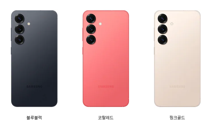 자급제 (삼성닷컴/강남 전용 색상)