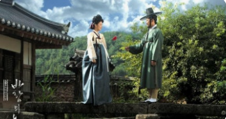 바람의 화원