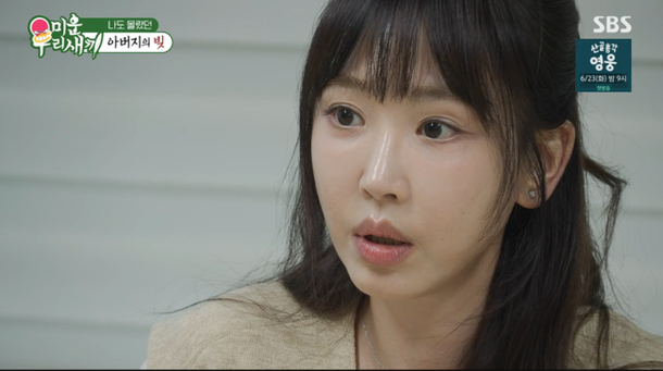 강예원 상속포기 권유