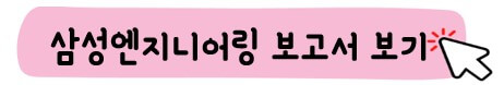 증권사 보고서 보기