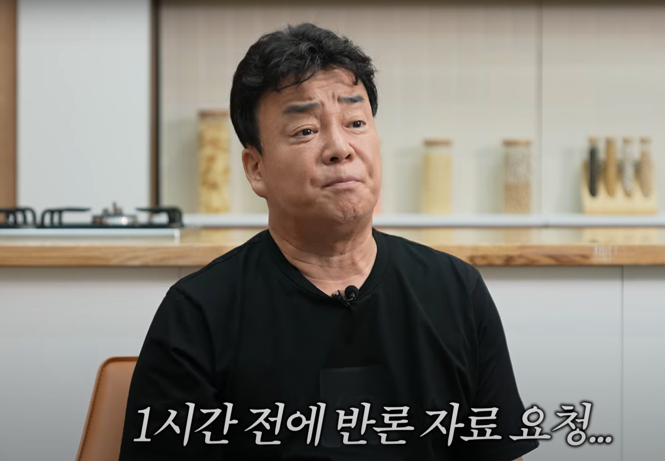 백종원 대표의 안타까운 의견