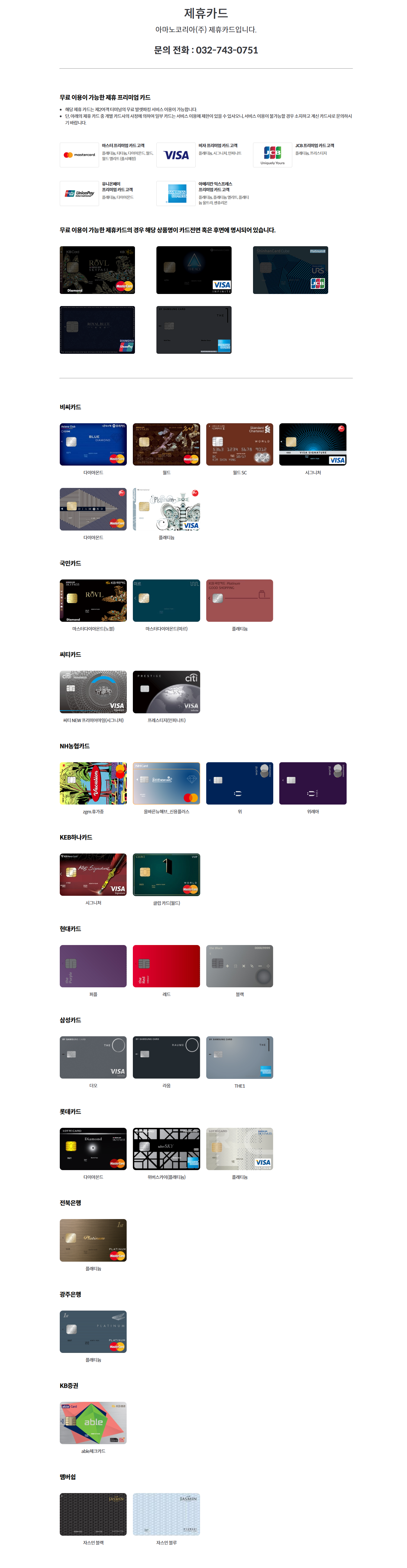 인천공항 무료발렛주차 예약하기