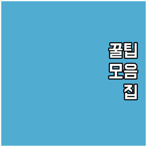 근로자 신분 필수 육아휴직급여 퇴사하..