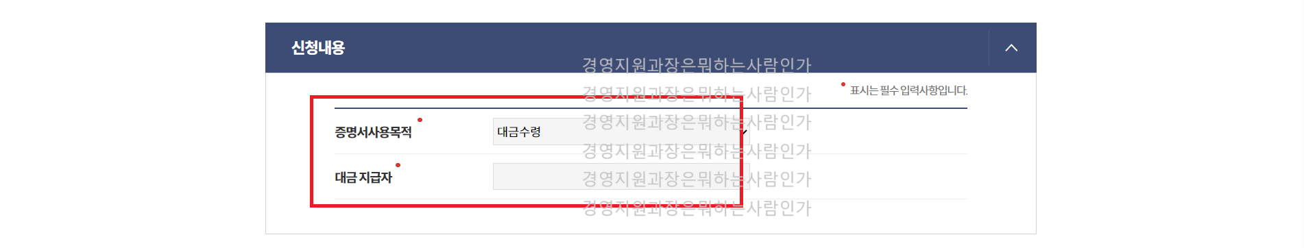 지방세 완납증명서 납세증명서 인터넷발급 무인발급기 동사무소