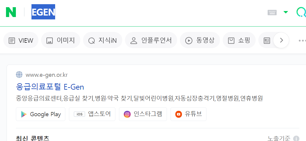 추석소아과