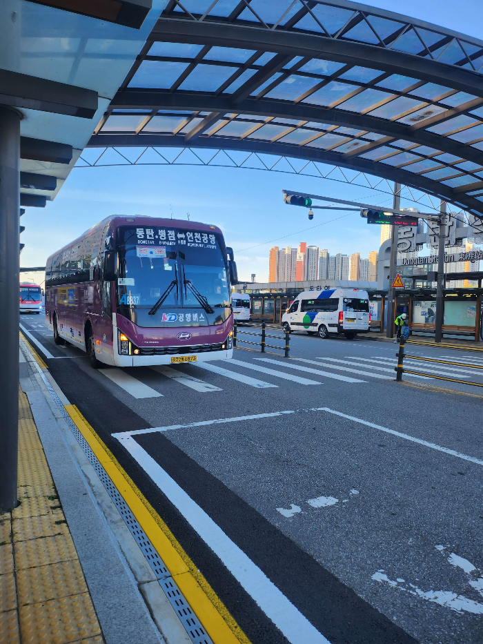 동탄역 공항버스