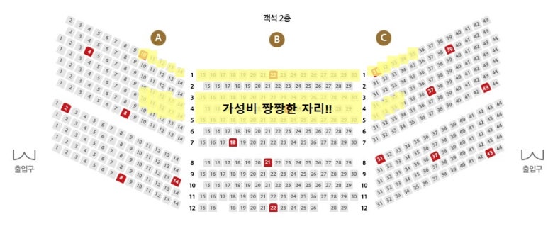 알라딘 뮤지컬 출연진 관람평 03