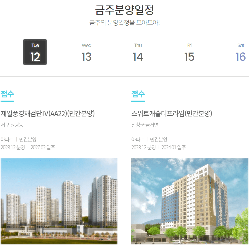 부동산114
