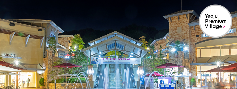 추석 당일에 문여는 쇼핑몰