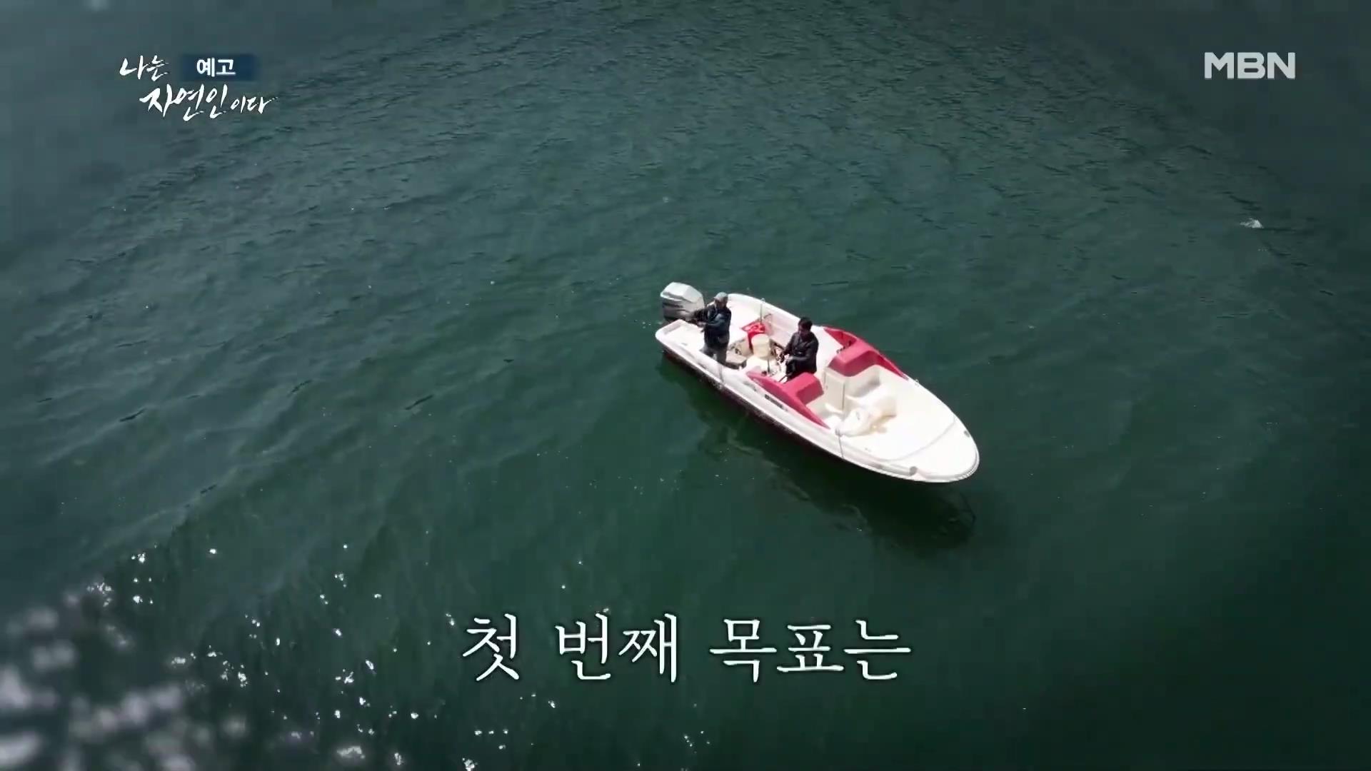 나는-자연인이다-이승윤
