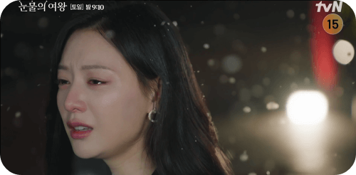 눈물의 여왕 15화 줄거리_드디어 만나기 전 현우와 해인