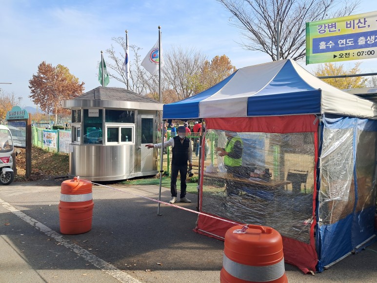 대구 북구 강변파크골프장