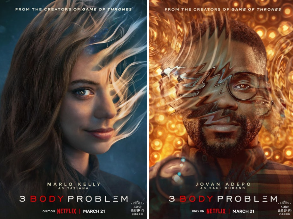 넷플릭스 삼체