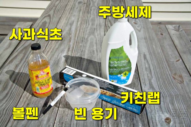 초파리 없애는 방법, 날파리 퇴치법, 초파리 트랩 만들기, 팁줌