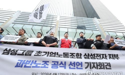 노란봉투법이란? 시행 1개월 사용자성 논란과 진주 CU 물류센터 사태 총정리