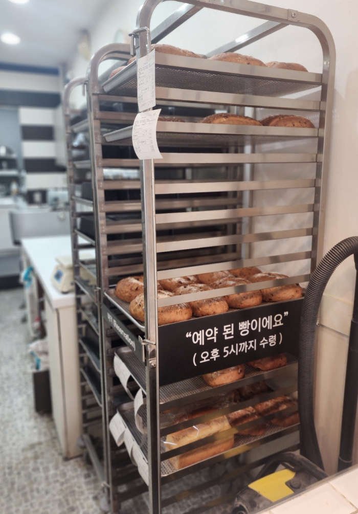 예약된 빵들