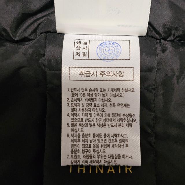 패딩 세탁방법