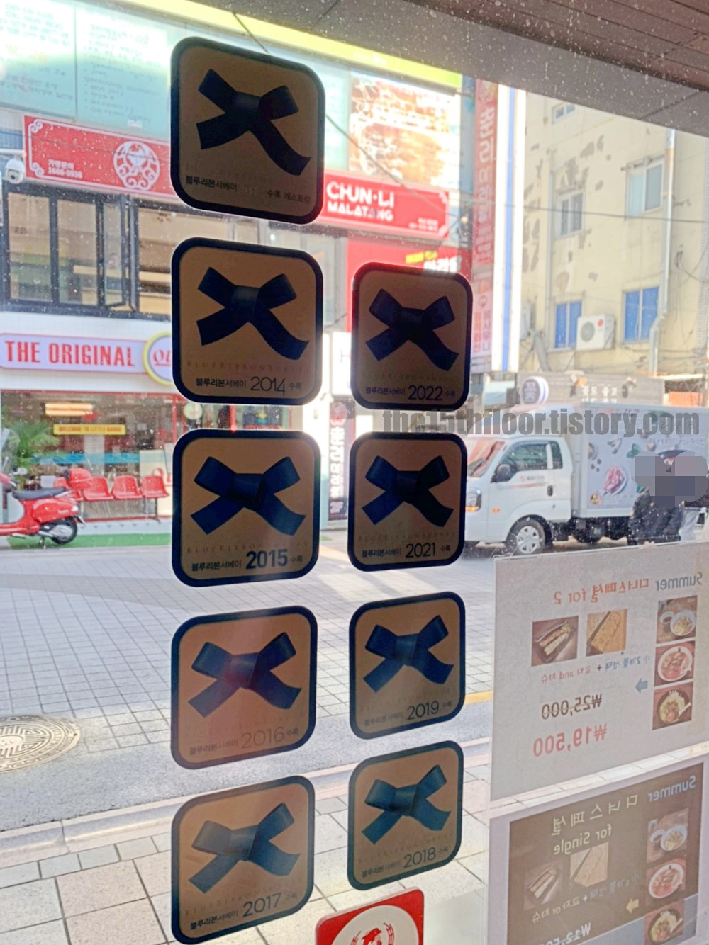 우마이도 부산점 (블루리본)