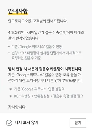 안내사항