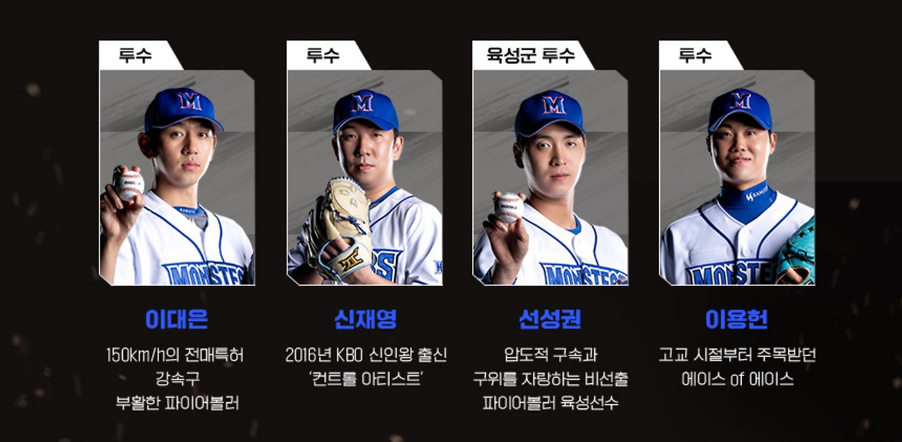 최강야구 직관예매 동의대