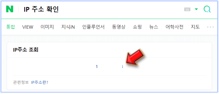 네이버-검색-적용