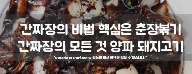 춘장 짜장만들기 사자표 춘장 춘장 원료 춘장 만들기 춘장 재료 춘장 영어로 춘장 짜장밥 중국집 춘장 춘장 만드는법 안양 춘장 이금기 춘장 춘장 짜장면 만들기 볶음춘장 진미춘장 볶은춘장 춘장이 더춘장 춘장 짜장 사자표 볶음춘장 춘장으로 짜장만들기 춘장대 춘장골 춘장대 맛집 춘장대 캠핑장 춘장대 해수욕장 춘장대 펜션 춘장대 오토캠핑장 춘장 짜장 만들기 춘장 볶는법 춘장대 솔내음 캠핑장 춘장대 날씨 춘장대 해수욕장 지도 춘장대 먹거리 춘장대 아이사랑캠핑장 춘장 볶기