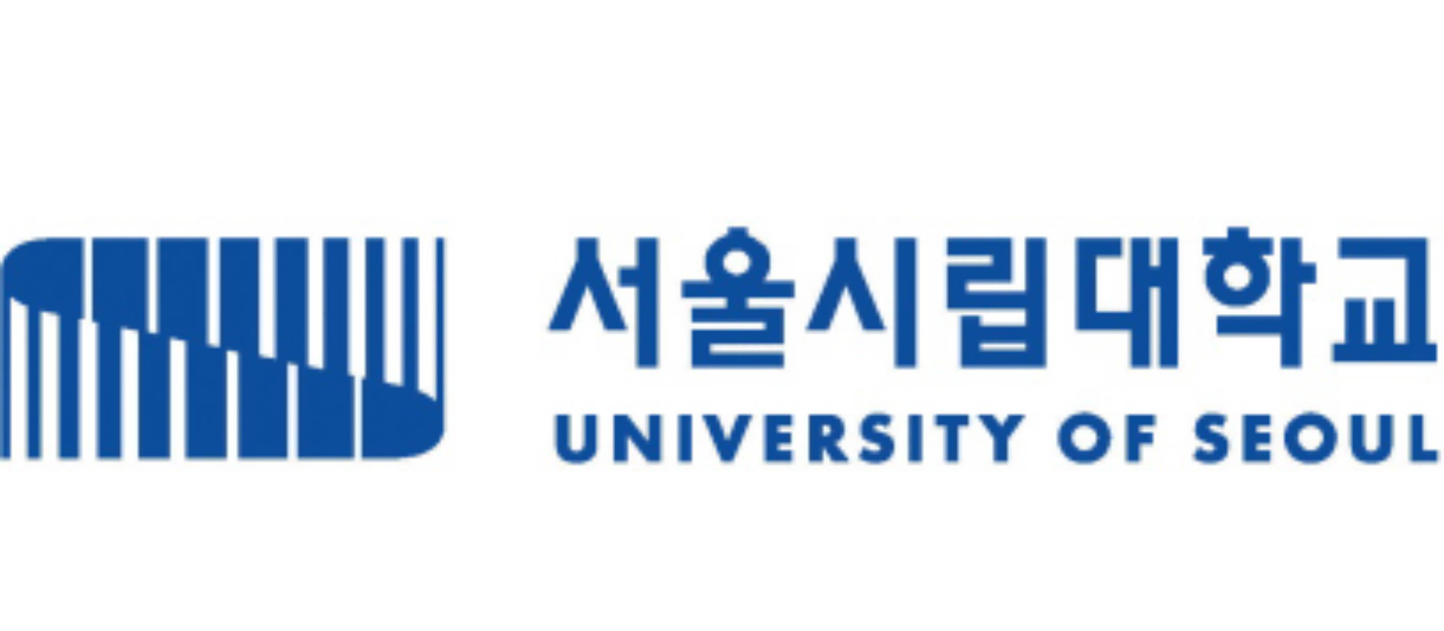 서울시립대학교 정시모집 일정 서울시립대 로고