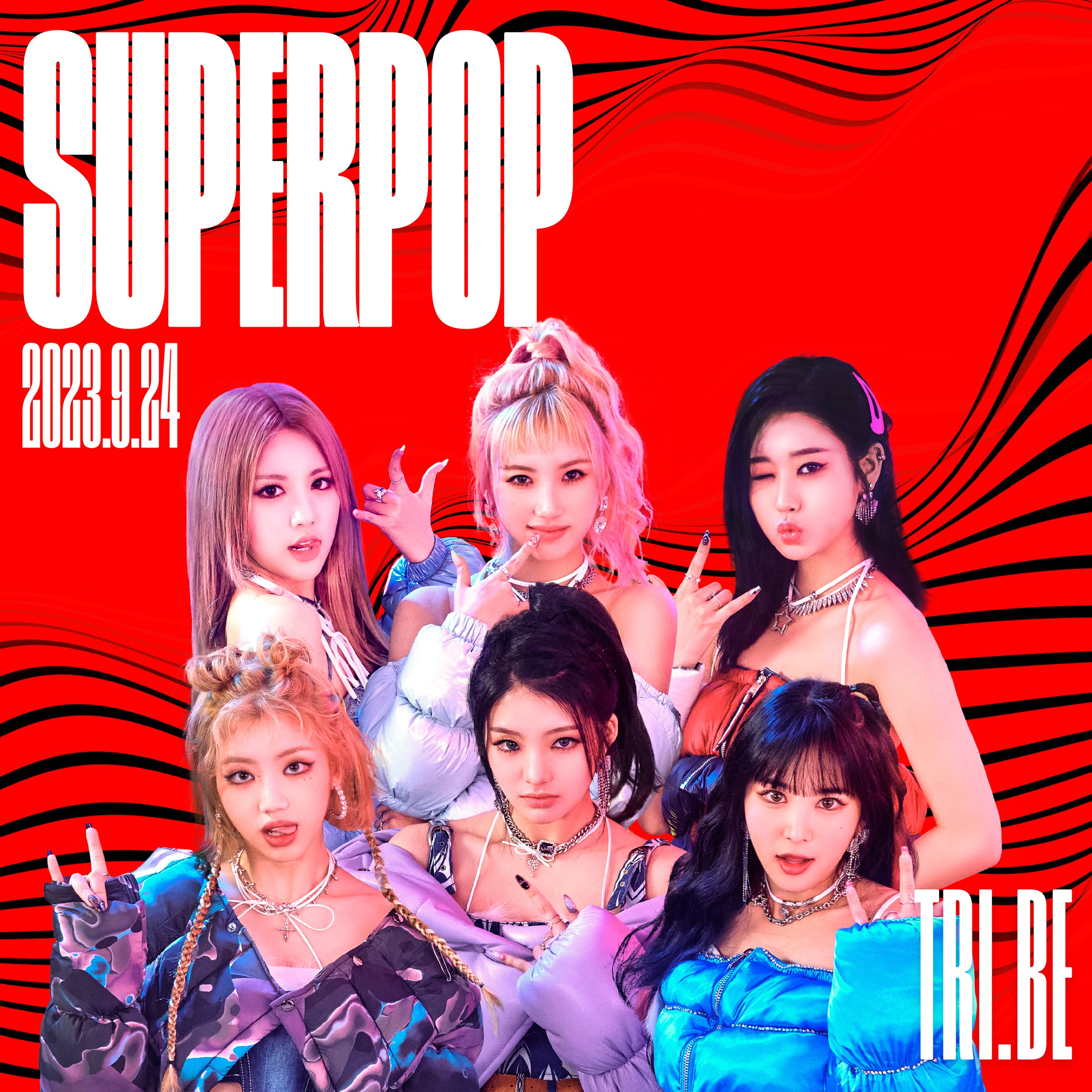 9월 24일 라인업