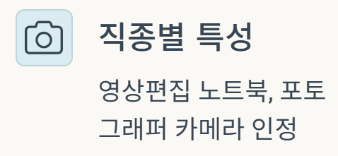 프리랜서 필요경비 처리방법