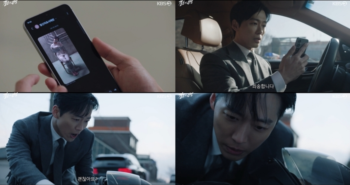 결혼의 완성 기본정보