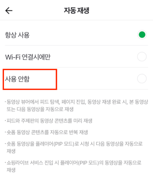 네이버 클립