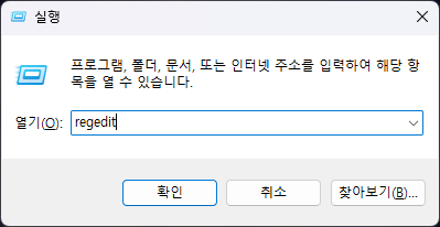윈도우11 바탕화면 이 사진에 대해 자세히 알아보기 아이콘 제거하는 방법 캡처 2