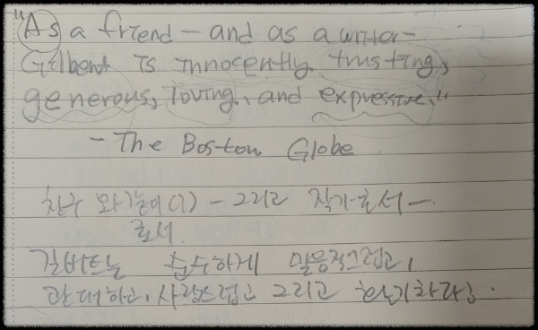 [EAT,-PRAY,-LOVE]-첫-페이지-The-Boston-Globr-손글씨-쓰기