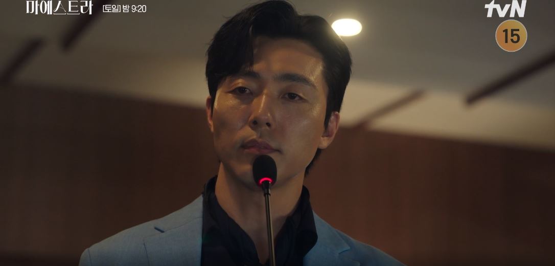 마에스트라_2회