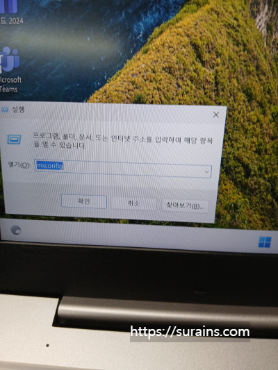 운영체제 부팅 시 볼륨 선택 없애기 방법 후기
