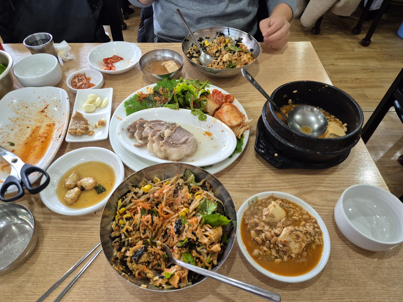 전주평화동 토방