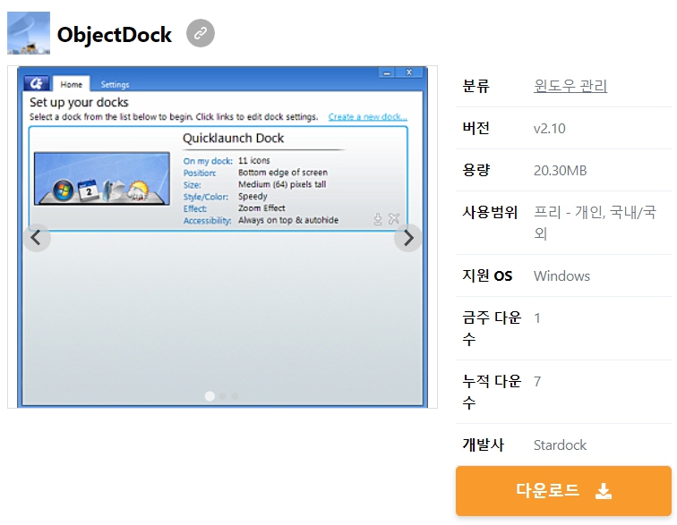 ObjectDock