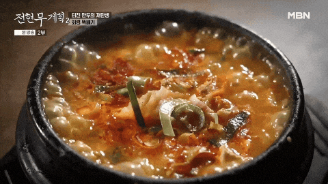 양평-회령뚝배기