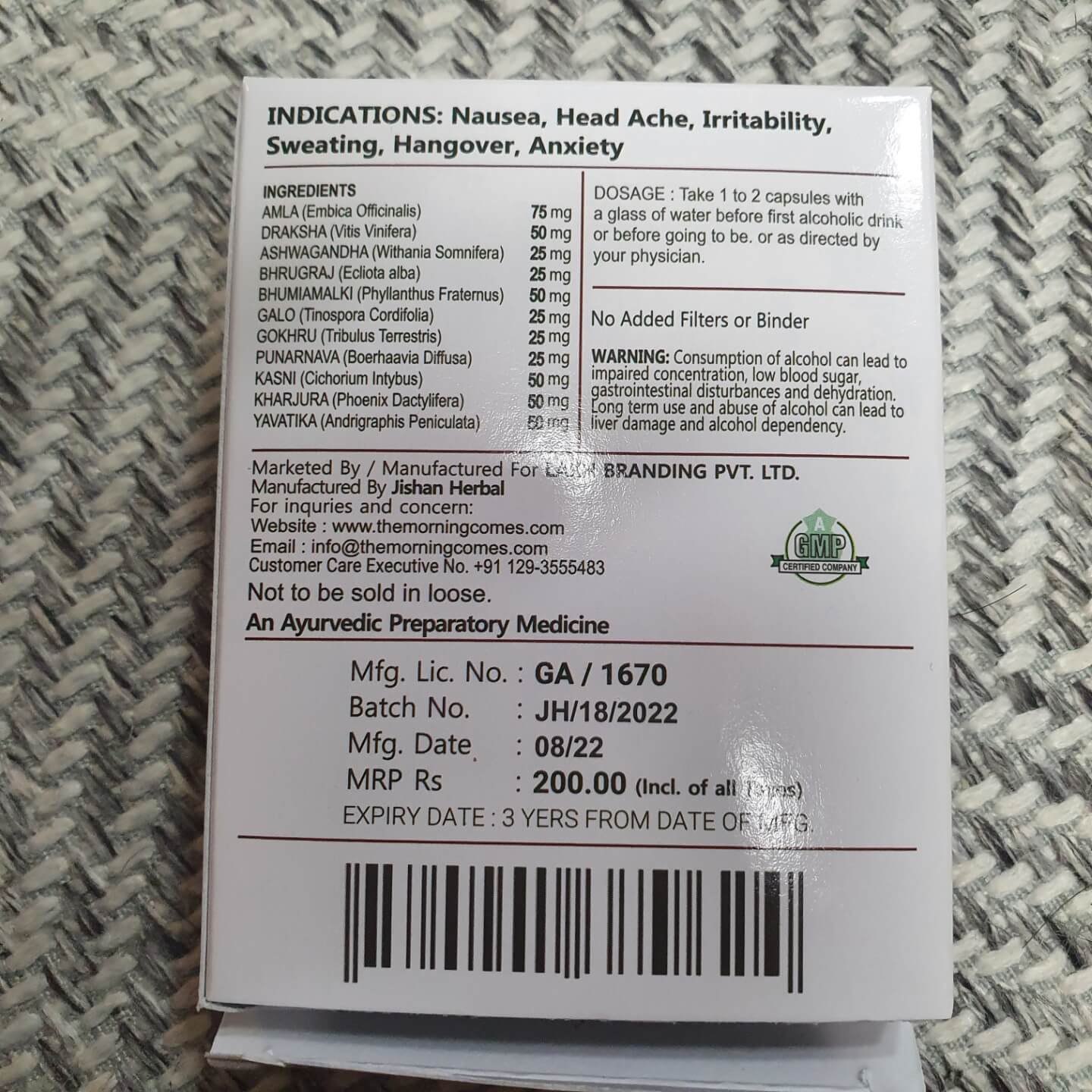 모닝컴스 성분표