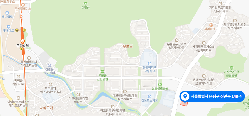 은평1차 대방노블랜드 위치