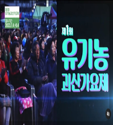 괴산 고추축제_16