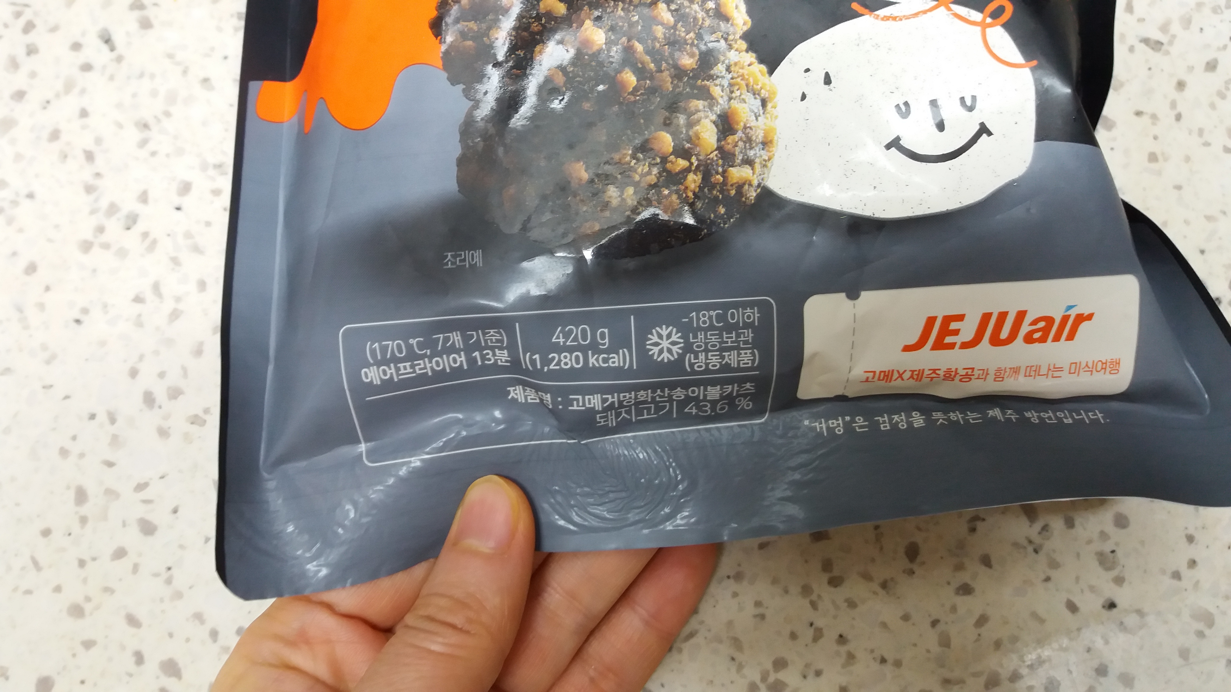 ํ์ฐ์ก์ด ๋ณผ์นด์ธ