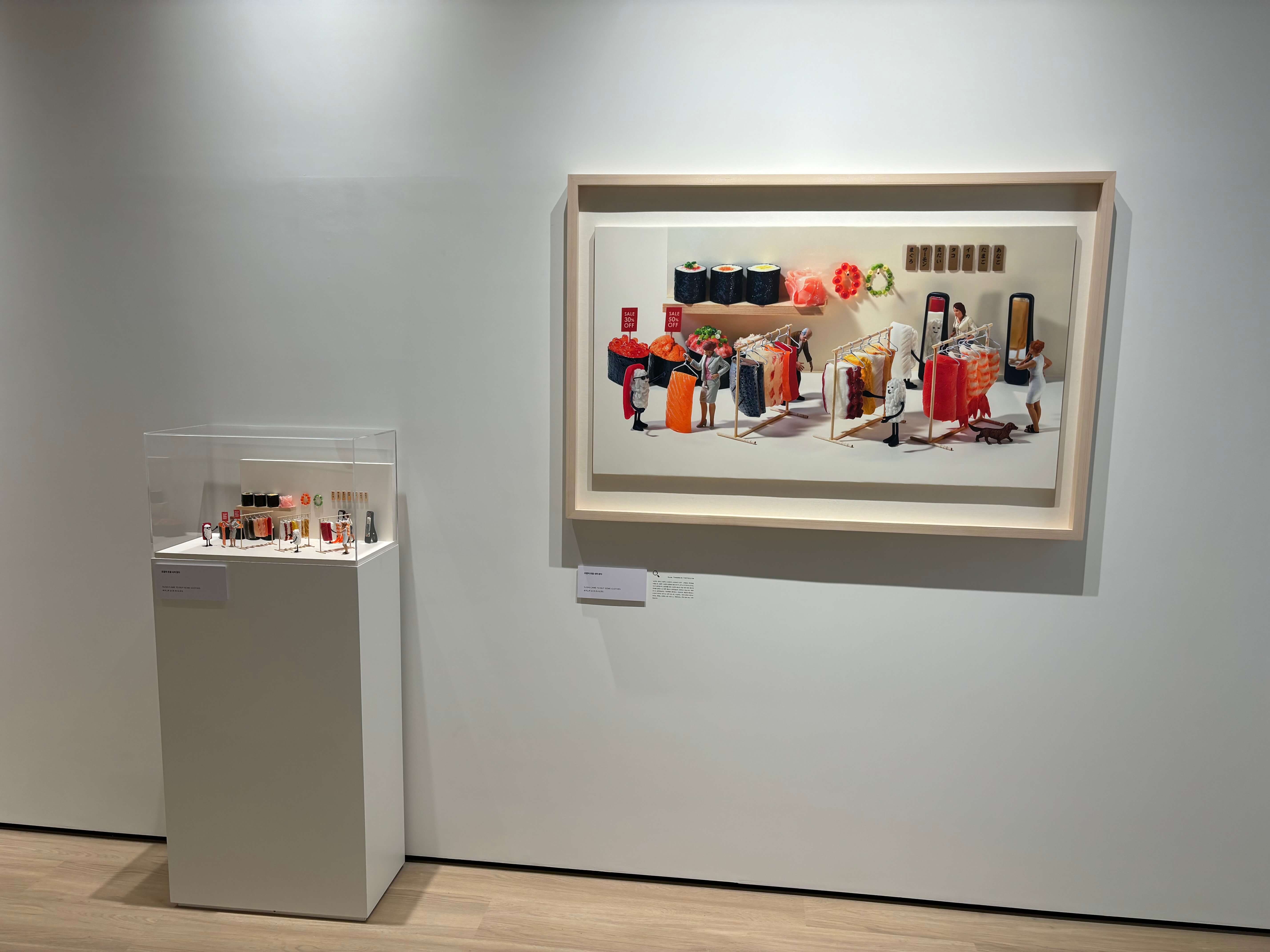 2024 타나카 마츠야 MINIATURE LIFE MITAE-MIND 전시회