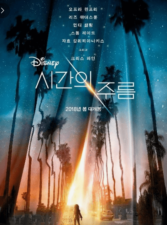 길가의 가로수 가운데 여자의 모습 사진