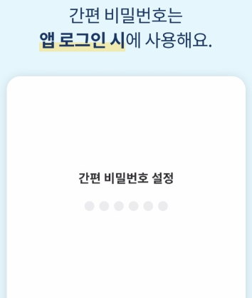 트래블월렛 카드