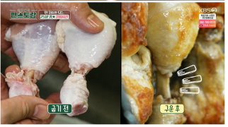 닭다리 아킬레스건 손질한 이미지