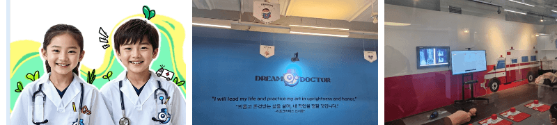 드림닥터